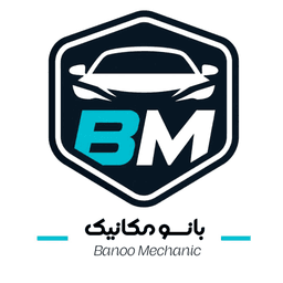 بانو مکانیک